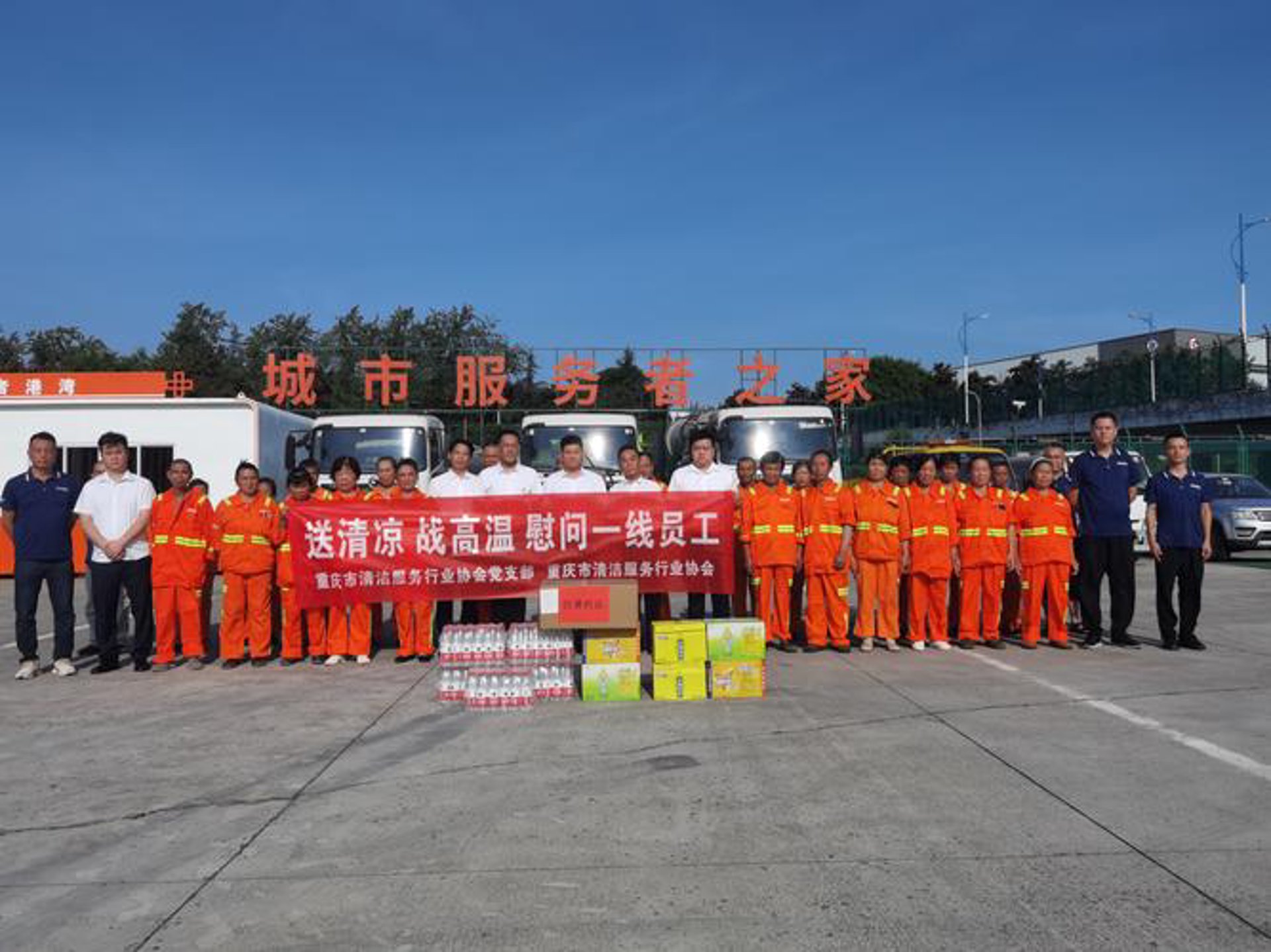 能量香灸堂健康
