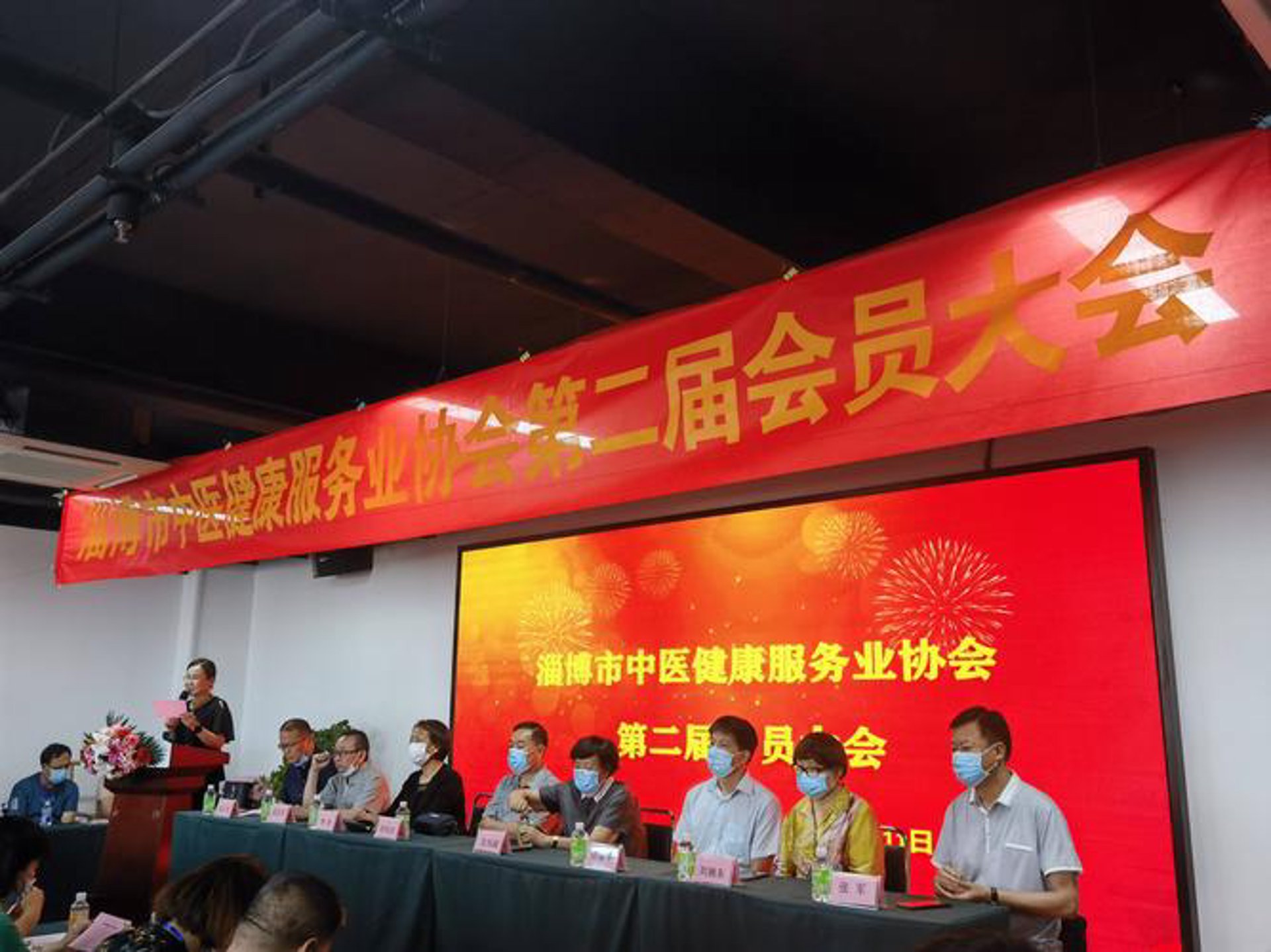 能量香灸堂健康